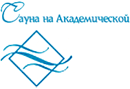 Сауна на академической Сауна на академической